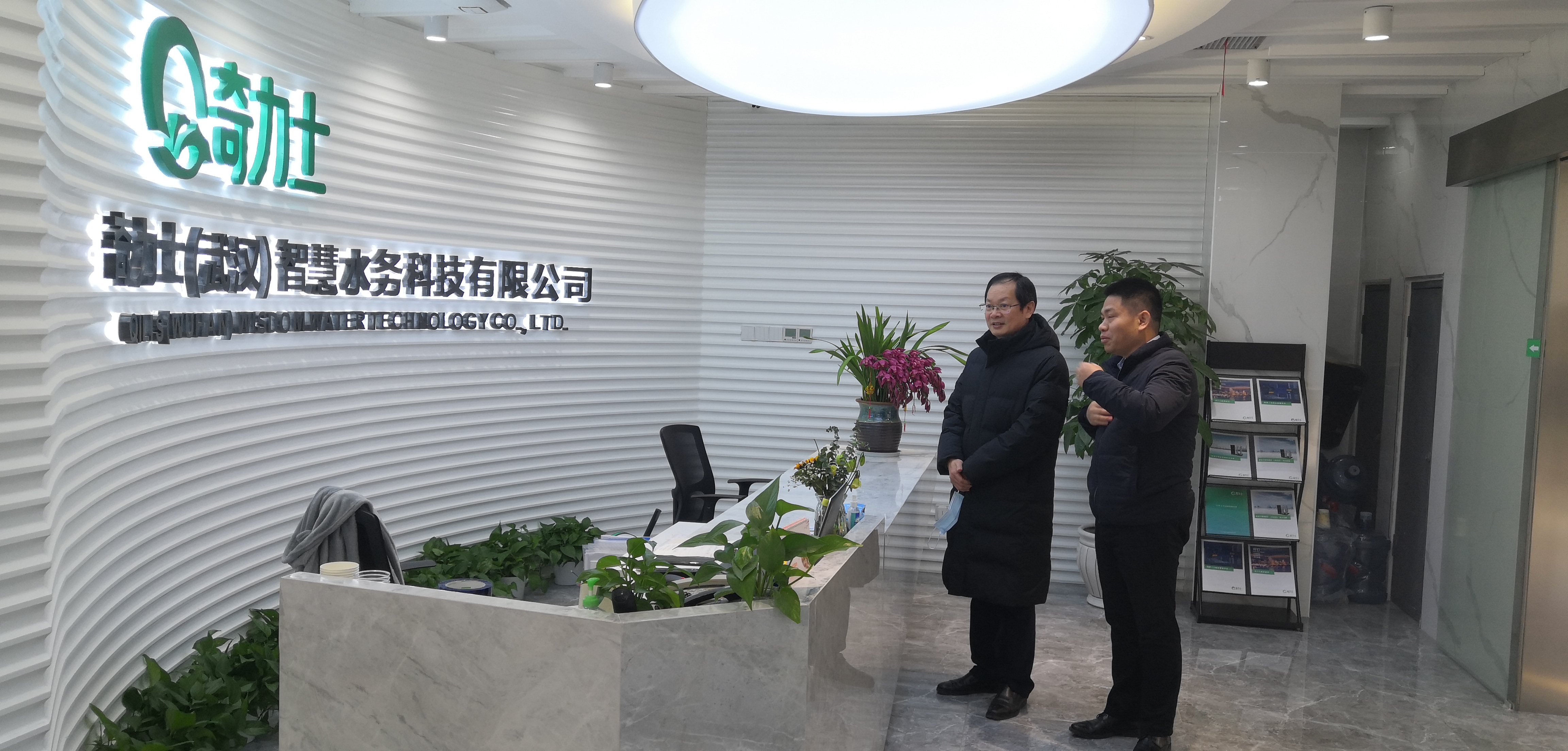 宋清龙走访省直工委党员企业(奇力士)20210113之2.jpg 宋清龙走访省直工委党员企业(奇力士)20210113之2.jpg