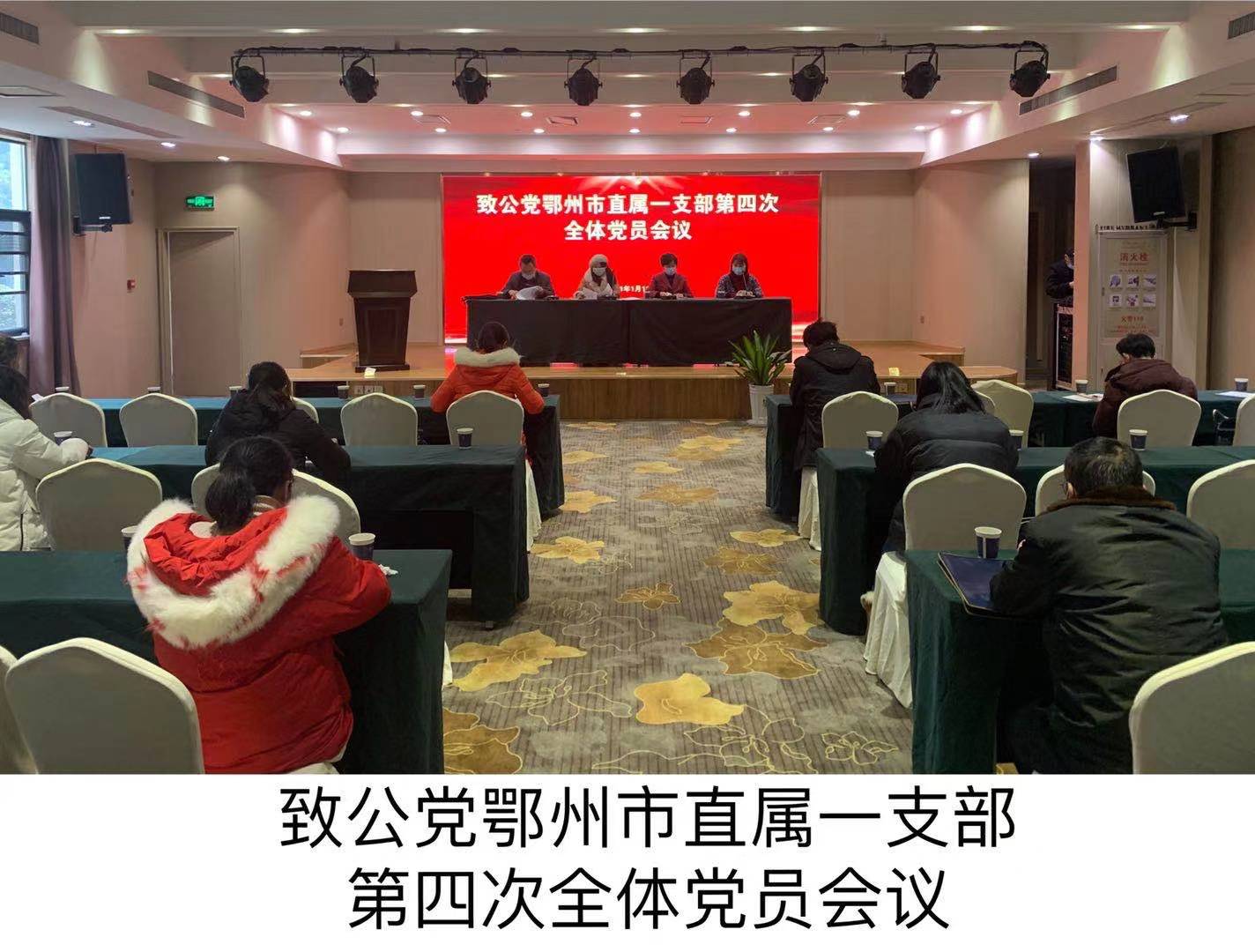 一支部.jpg