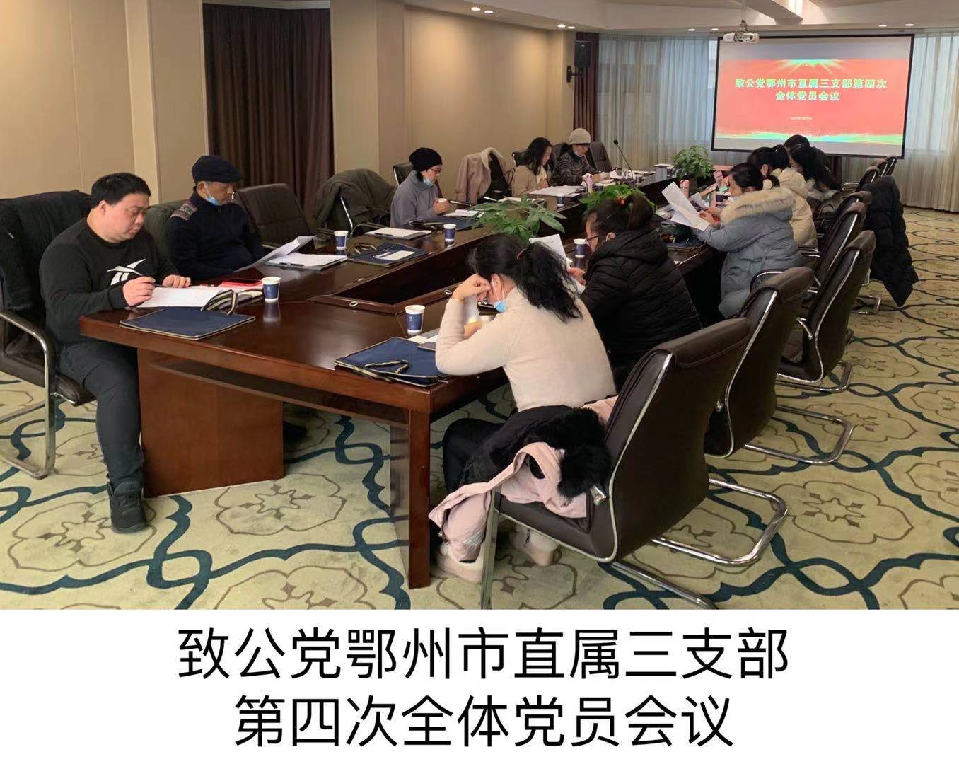 三支部.jpg