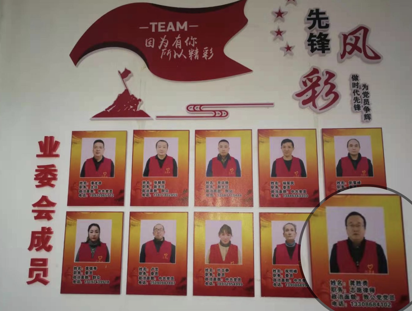 龚胜勇2.jpg