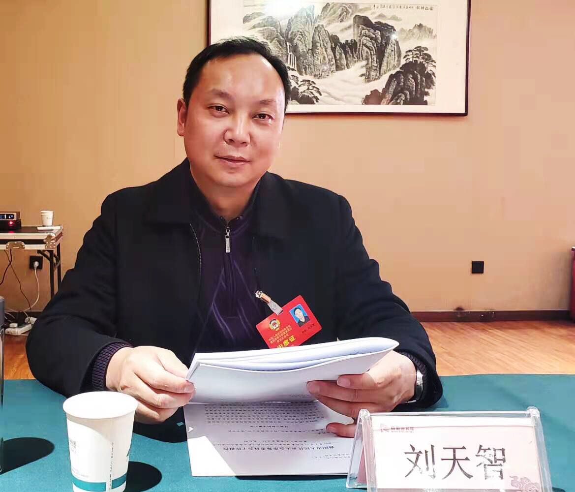 刘天智.jpg
