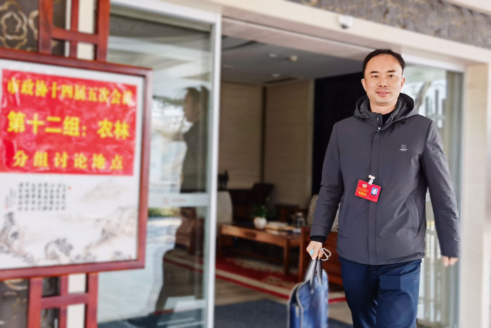 熊万东.jpg