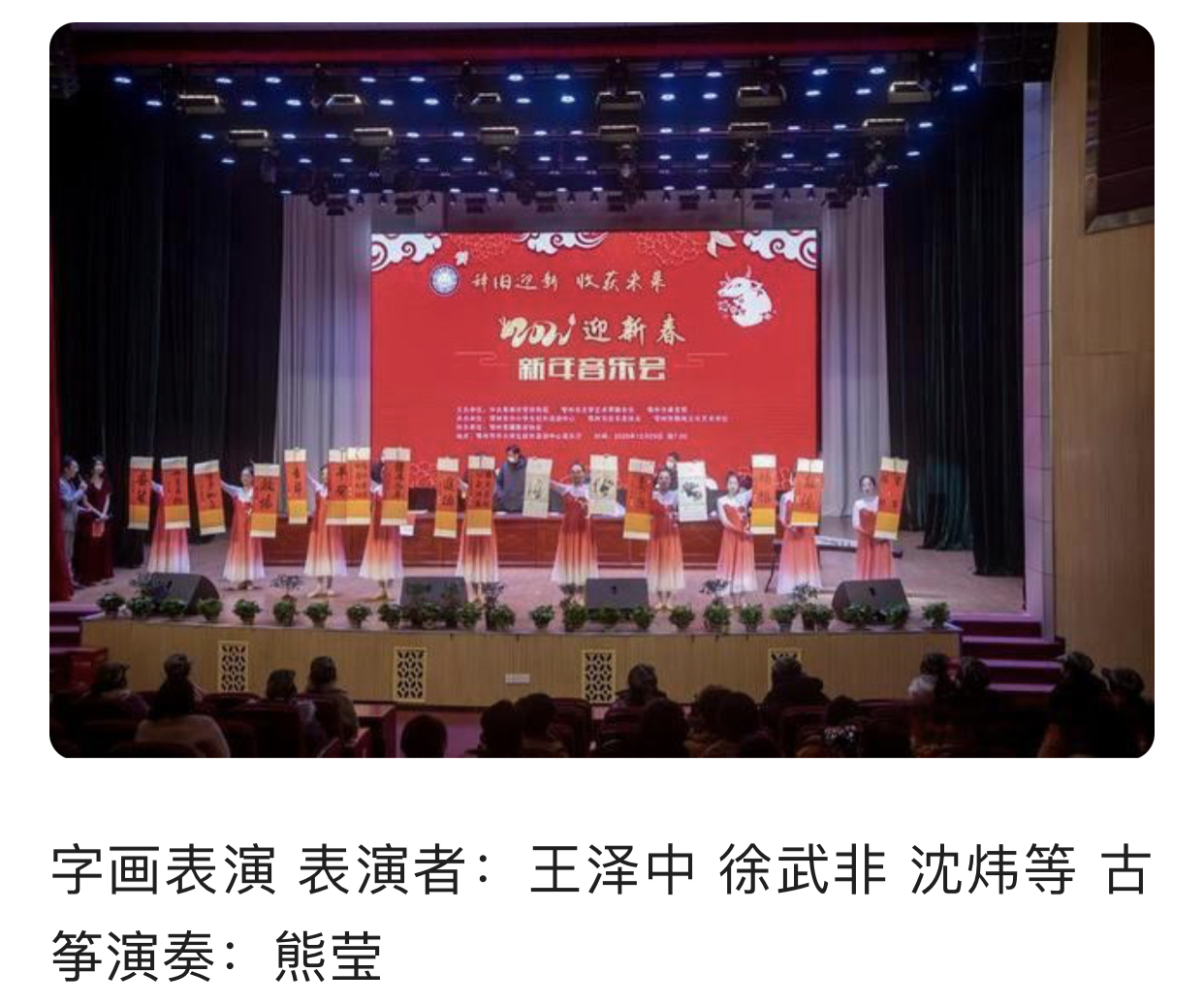 徐武非字画表演.jpg 徐武非字画表演.jpg