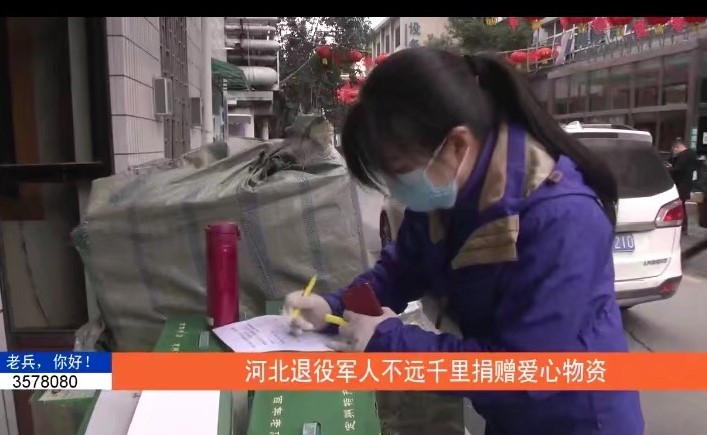 同舟共冀 合力战疫-致公党.jpg