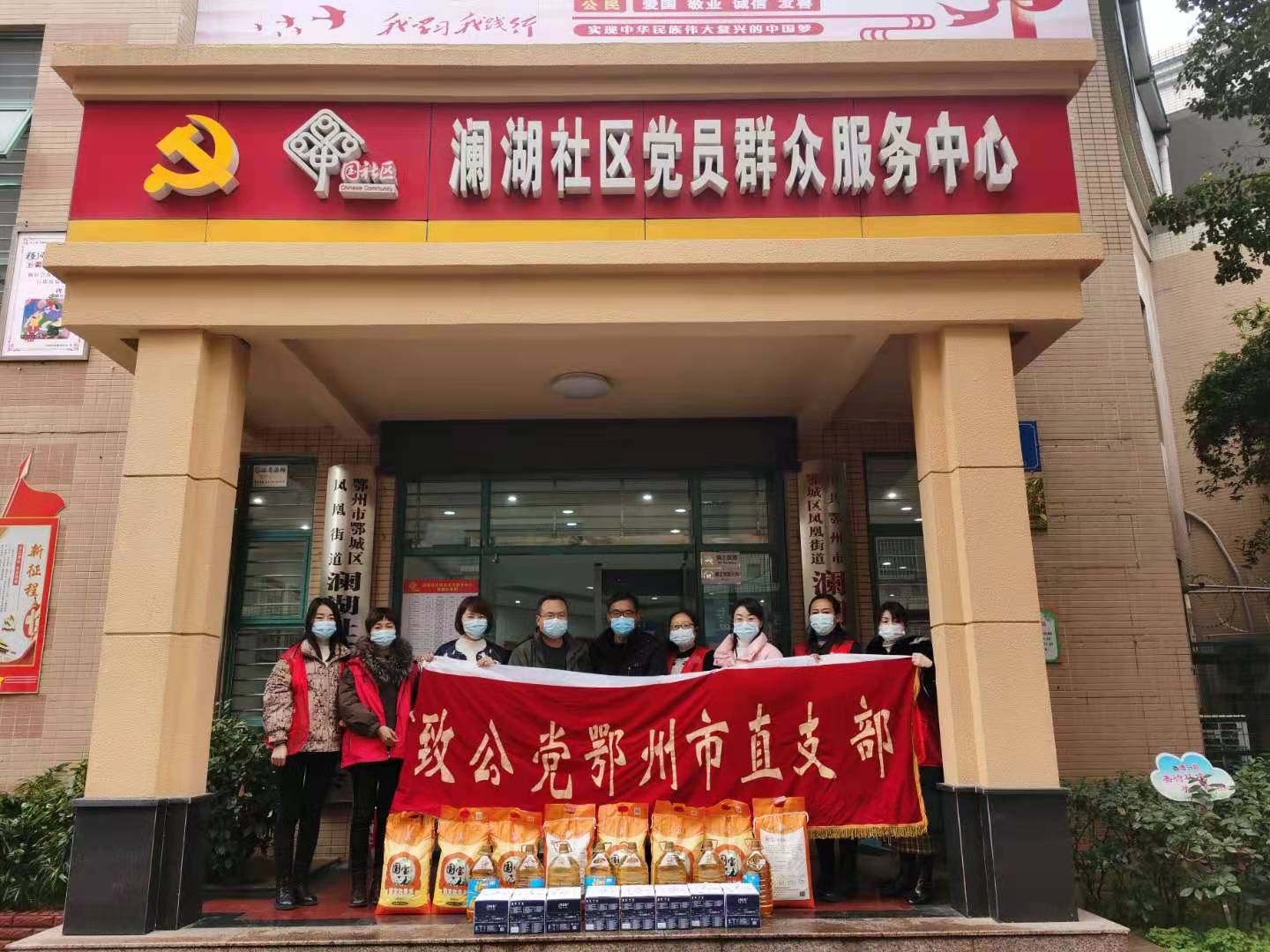 一支部.jpg