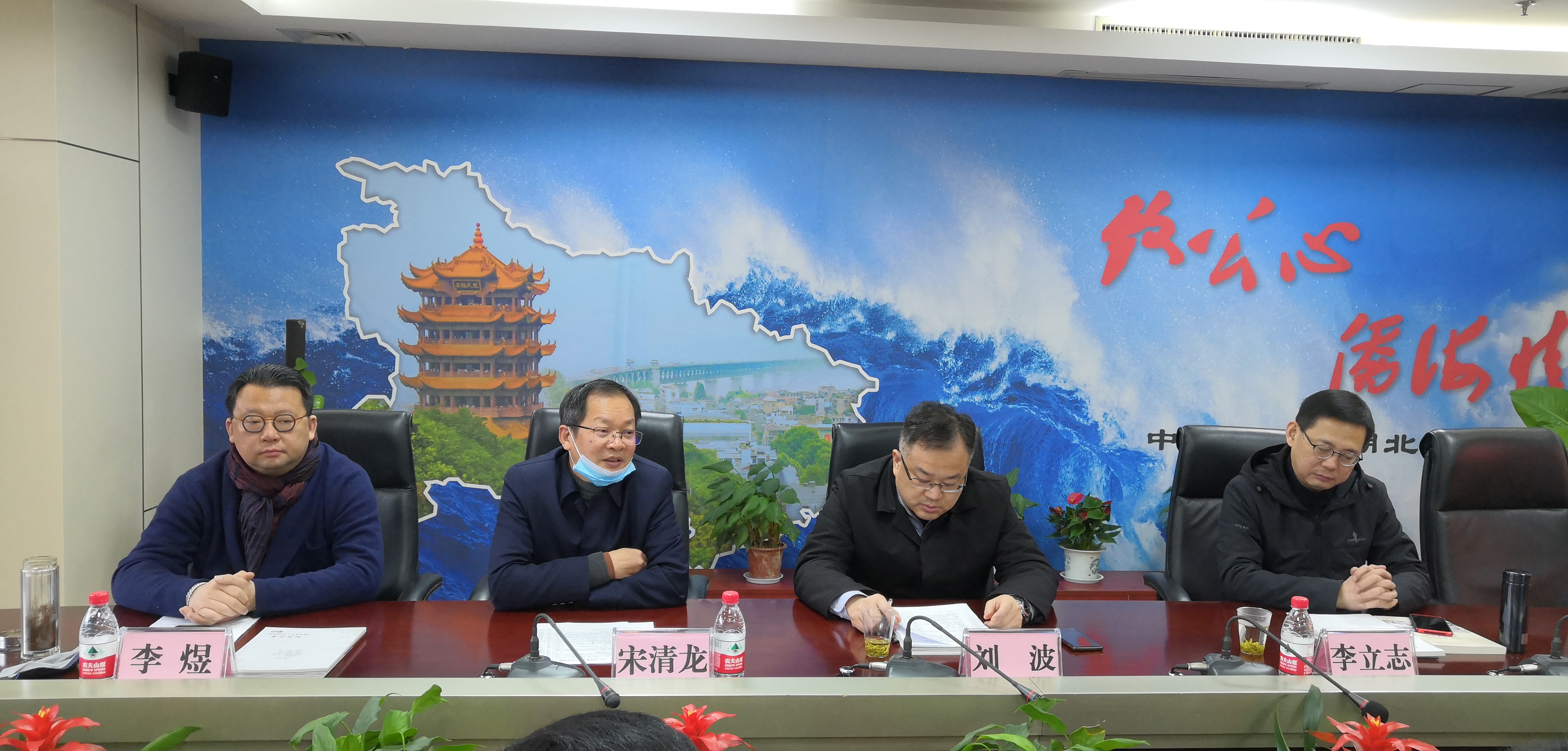 省直工委召开2021年第二次班子会议20210226（王倩）02.jpg