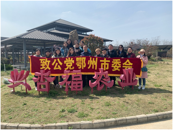 杏福农业1.png 杏福农业1.png