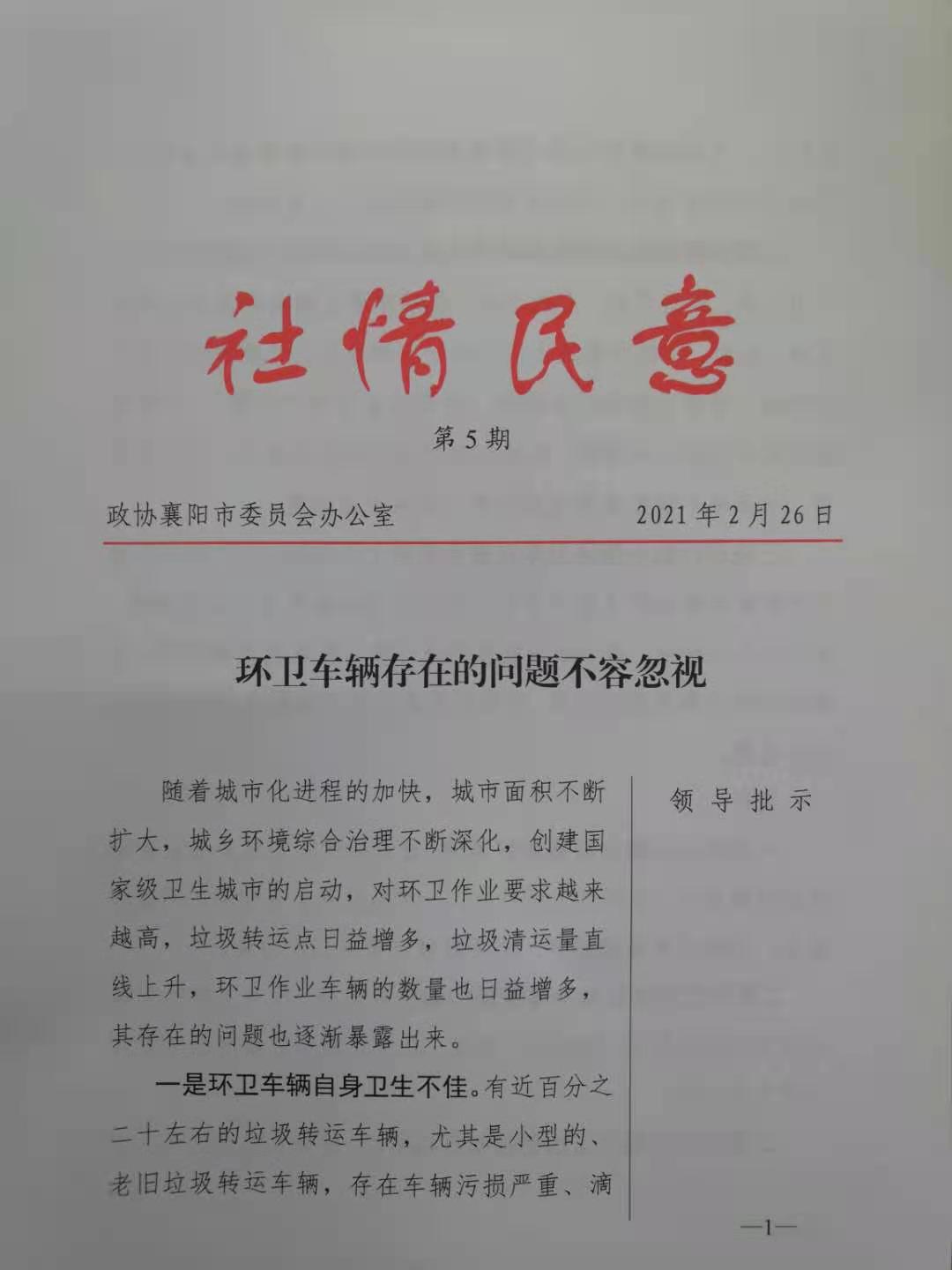 微信图片_20210304175414.jpg