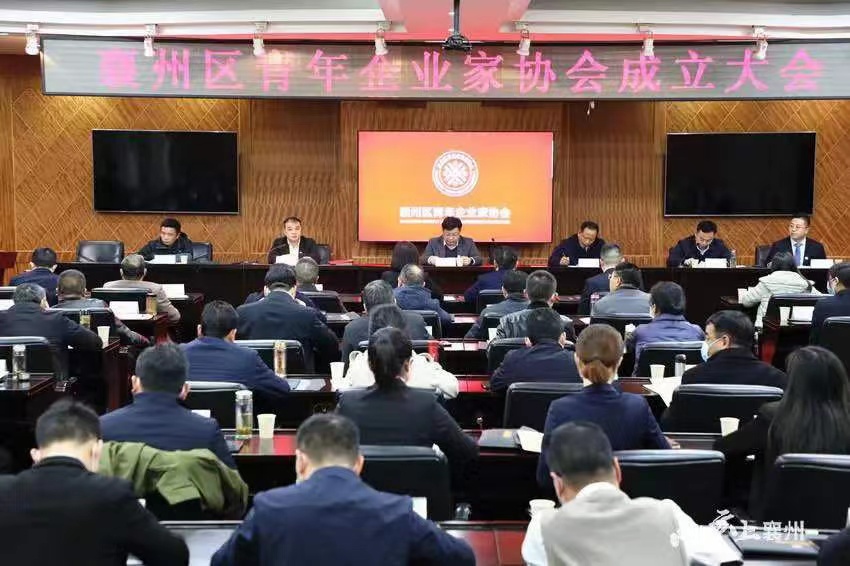党员郎慧琛当选襄州区第一届青年企业家协会副会长兼秘书长.jpg