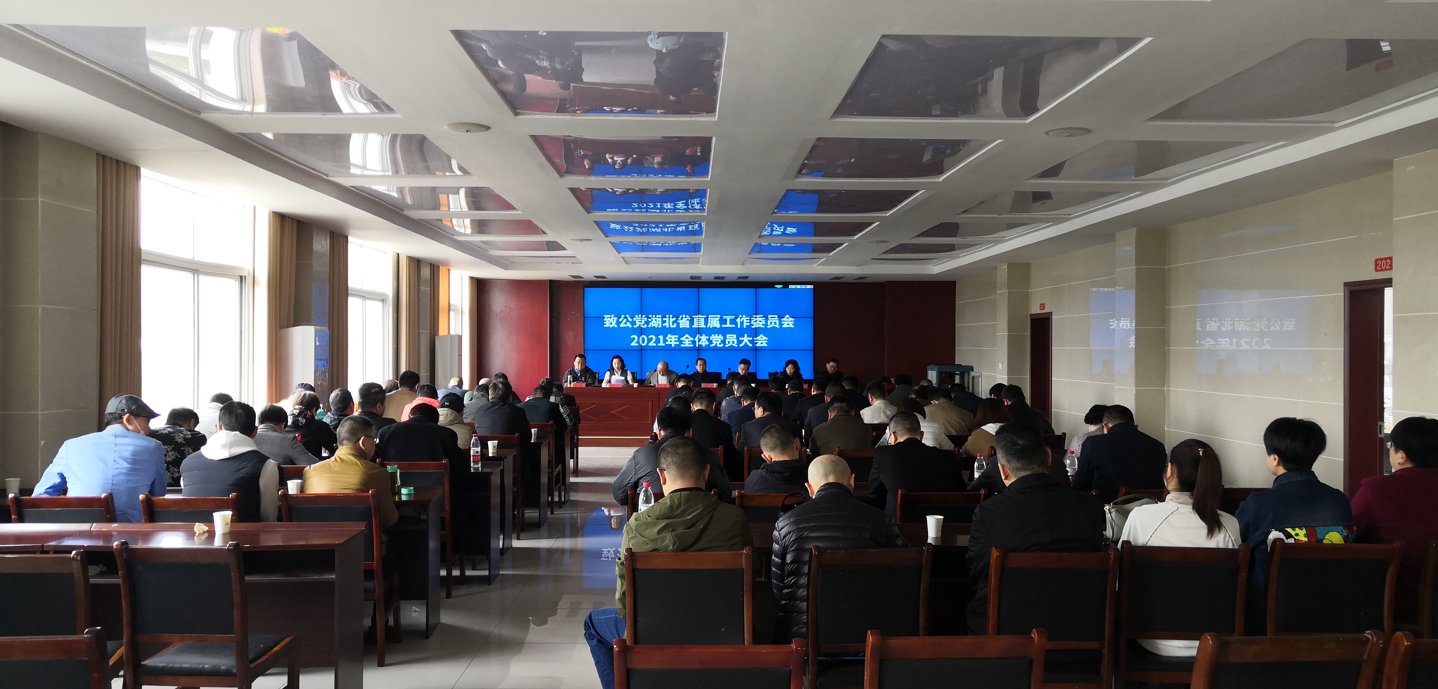 省直工委召开2021年全体党员大会20210327之2.jpg
