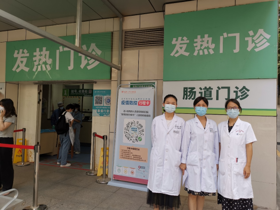 100致公党武汉抗击疫情21309.png 100致公党武汉抗击疫情21309.png