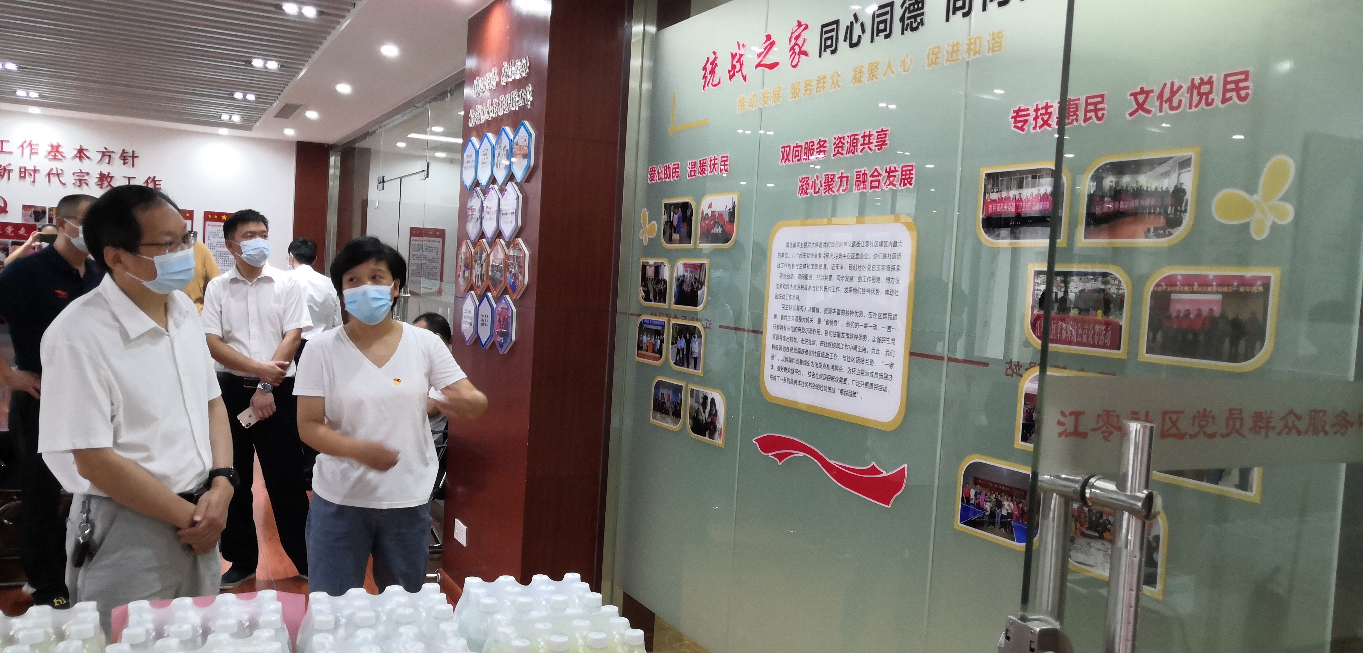 二支部慰问江零社区.jpg 二支部慰问江零社区.jpg