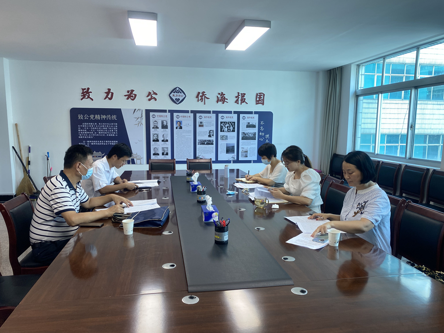 微信图片_20210820093531_副本.jpg 微信图片_20210820093531_副本.jpg