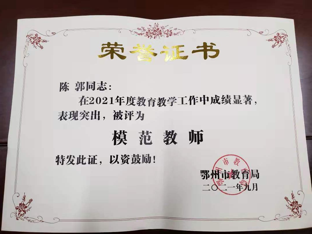 微信图片_20210914161056.jpg