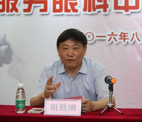 胡勤刚主委讲话_副本.jpg