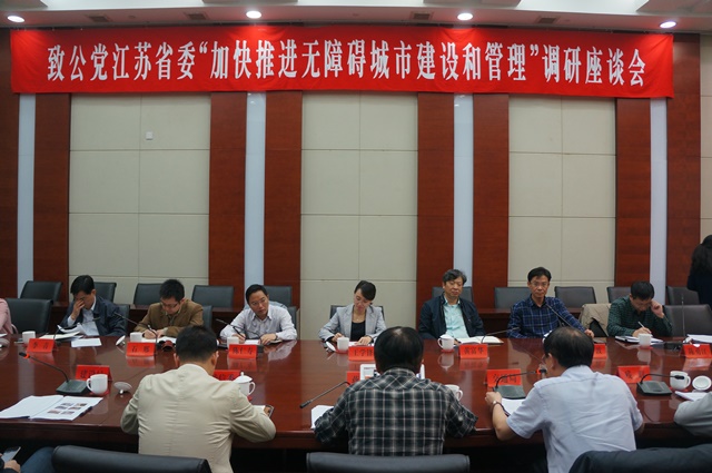 1476859019726634.jpg 网页-与政府部门座谈.jpg