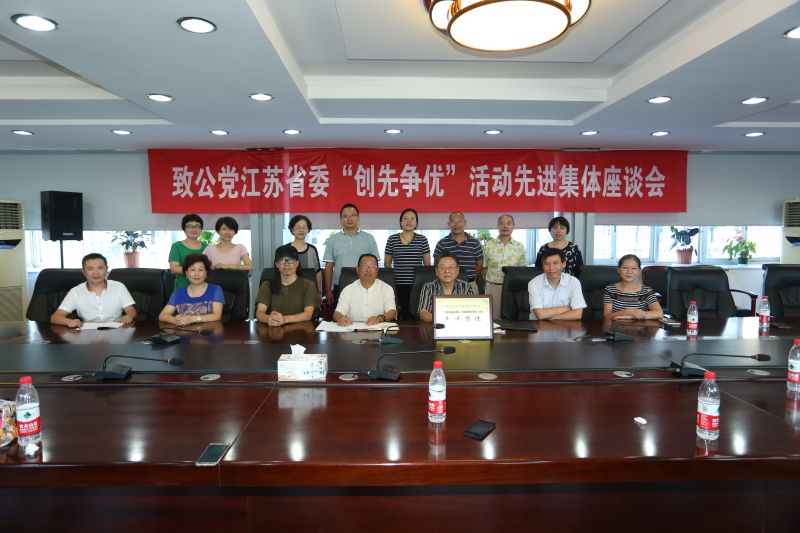 1476842030249756.jpg (座谈会照片(2016.9.27).JPG