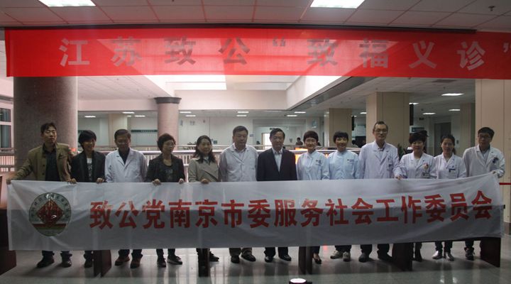 1477292511420936.jpg 送诊团合影.jpg