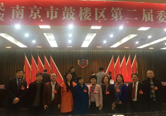 鼓楼政协_副本.jpg