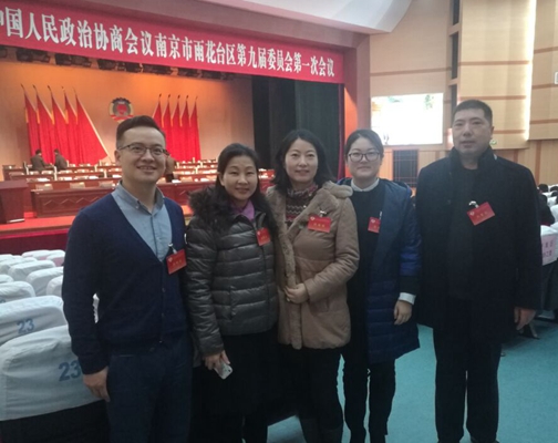 雨花台政协_副本.jpg