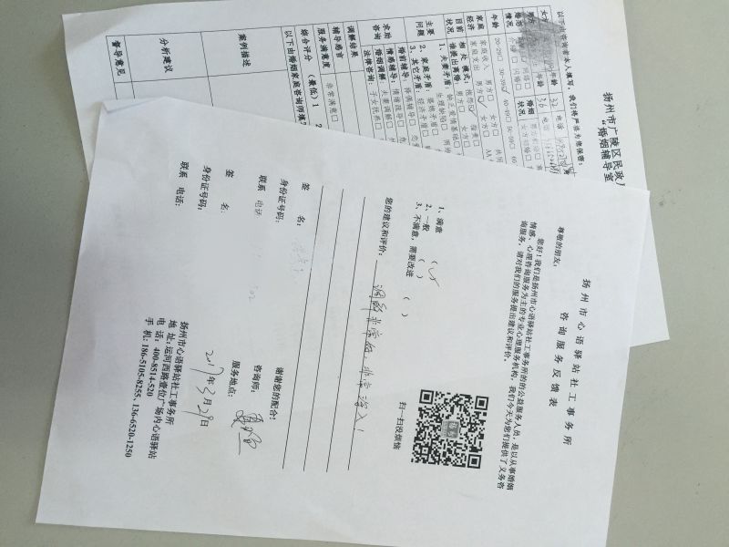 1491384234651070.jpg 图四.jpg