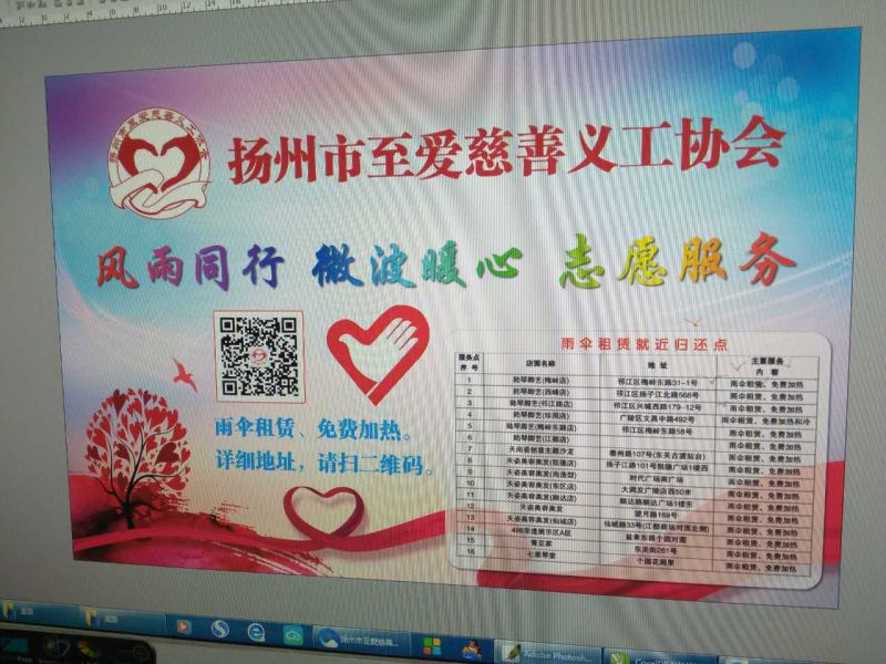 1491363129493144.jpg 图十.jpg