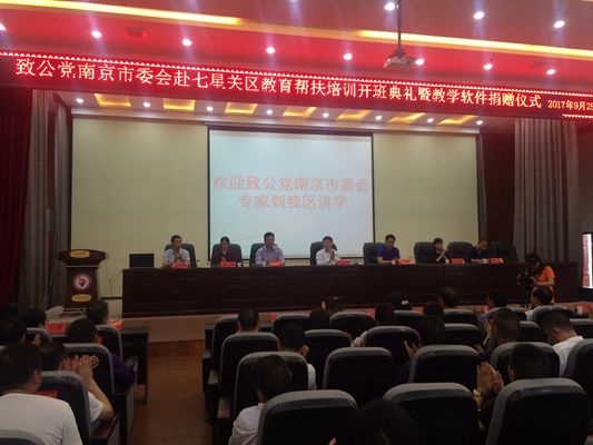 1506404191969936.jpg 微信图片_20170926131404_副本.jpg
