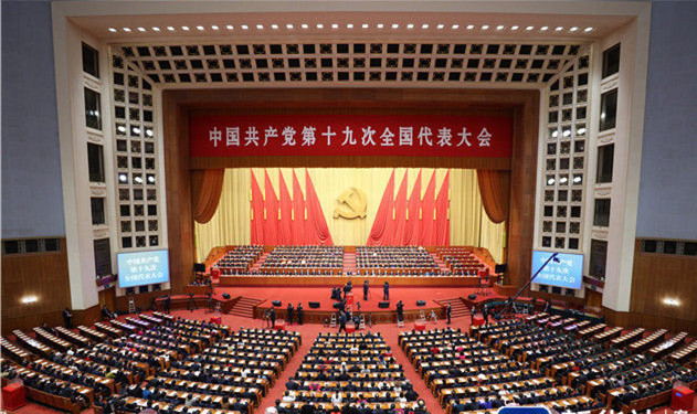 1508827793113225.jpg 闭幕式_副本.jpg
