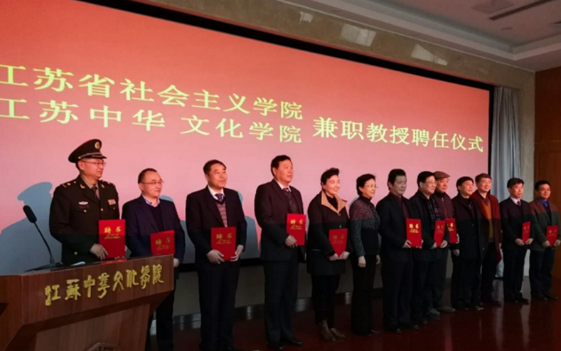 1513824702112170.png 社会主义学院.png
