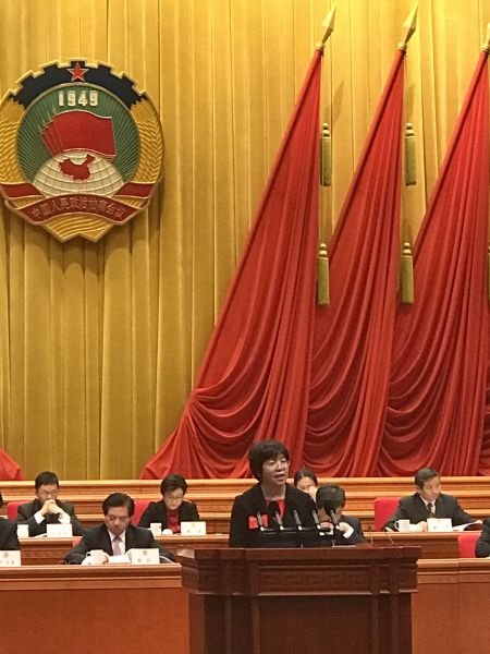 1515571134894415.jpg 20180108大会发言2.jpg