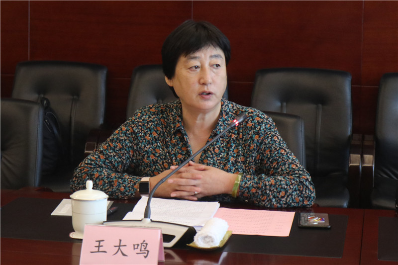 1537121326553173.jpg 3-王大鸣主委讲话.jpg