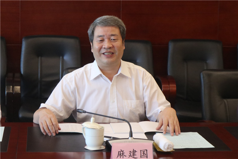 1537121361745310.jpg 4-麻建国主委讲话.jpg