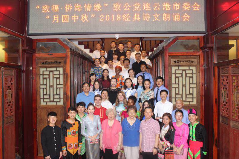 1537834782998509.jpg 2018-9-20致公党连云港市委会举办中秋诗文朗诵会1.jpg