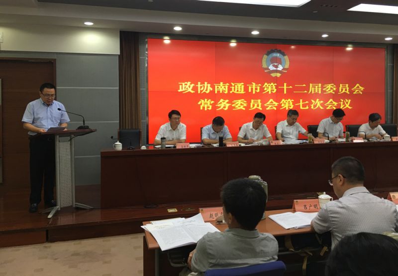 1538291248448606.jpg 薛总市政协常委会发言.jpg