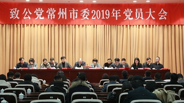 党员大会.jpg
