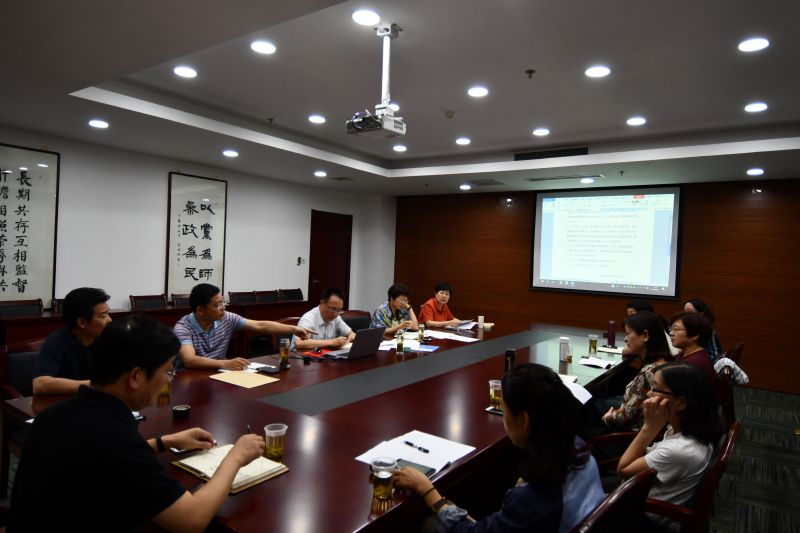 2018年6月11日，镇江市委七届八次全委会，专题讨论《致公党镇江市委退党实施办法（试行）》.jpg