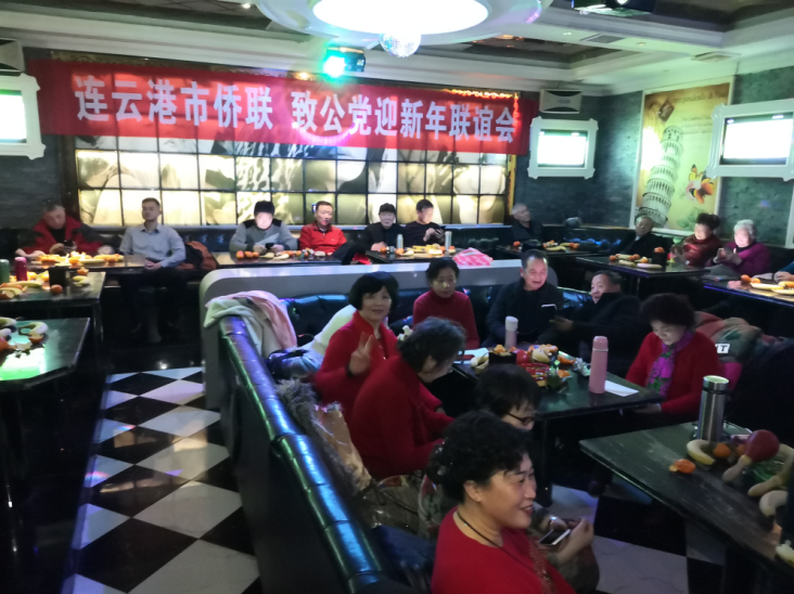 迎新年联谊会活动图片.png