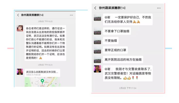 1581408364117812.jpg 微信截图_20200211160818.jpg