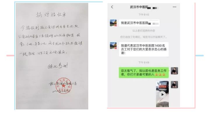 1581408469118681.jpg 微信截图_20200211161014.jpg