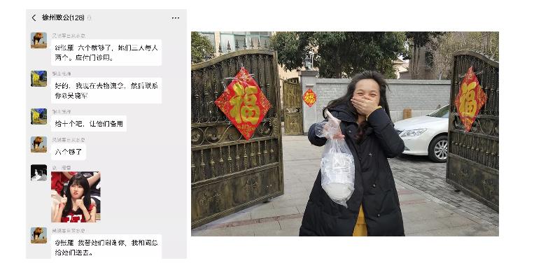微信截图_20200224105202.jpg