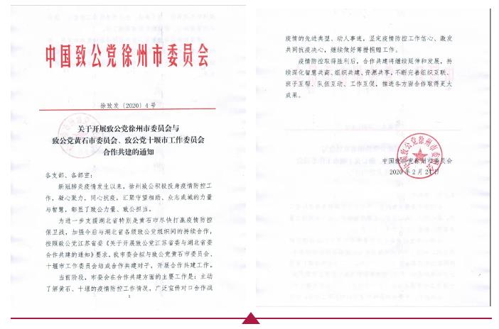 1585210663110746.jpg 微信截图_20200326162003.jpg