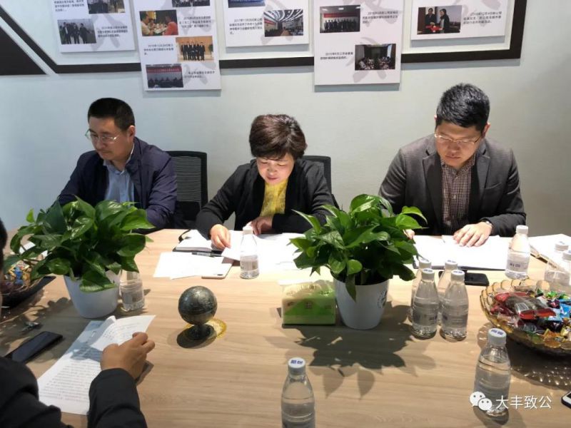 大丰支部学习会.jpg