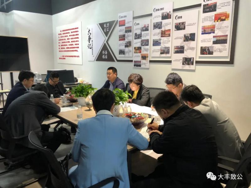 大丰支部学习会2.jpg