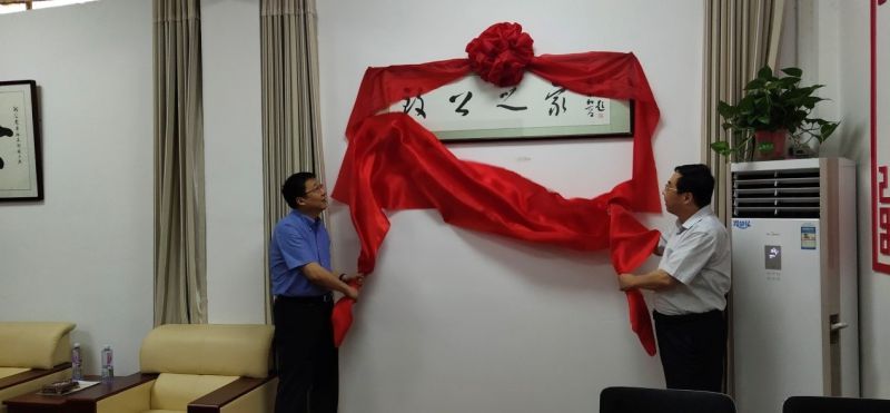 1590638335334615.jpg 亭湖致公之家1.jpg