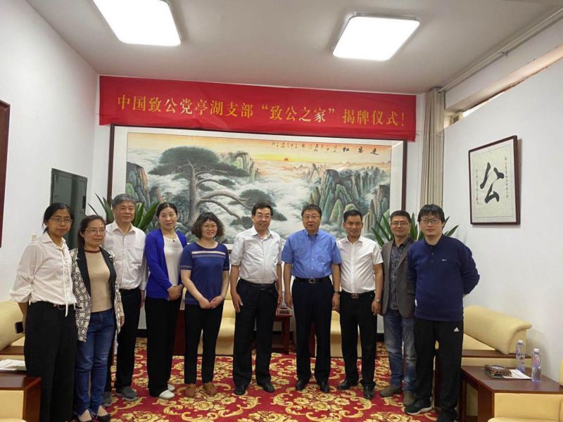 1590638355139534.jpg 亭湖致公之家3.jpg