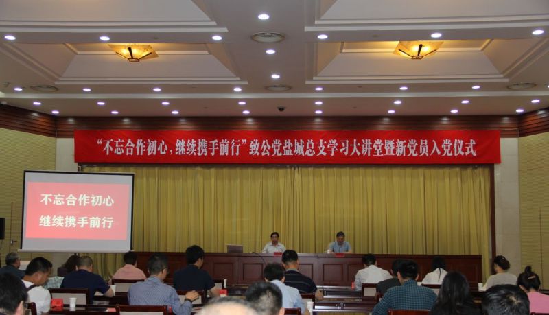 1591006015101632.jpg 新党员1.jpg