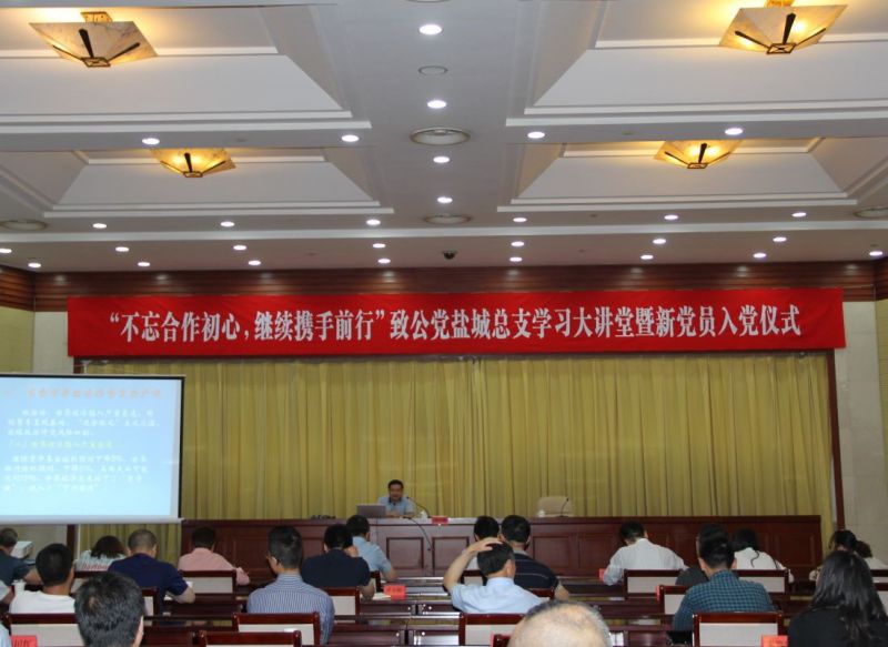 1591006023369729.jpg 盐城2.jpg