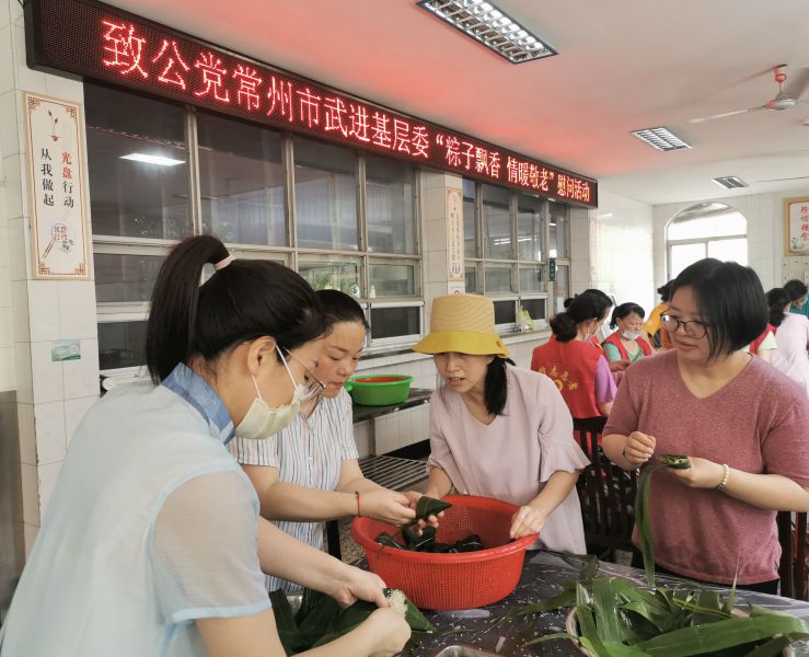 武进包粽子.jpg