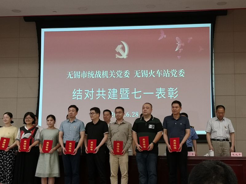 1593408990126014.jpg 20200628王德昌受表彰.jpg