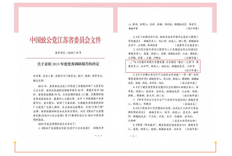 微信截图_20201010154649.jpg